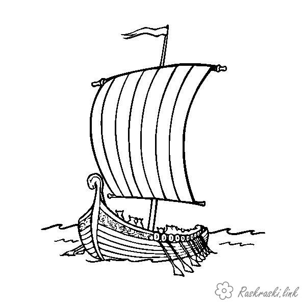 Раскраски Корабли раскраска корабль, викинги, древний корабль