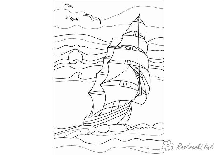 Раскраски Корабли корабль, море, птицы, волны
