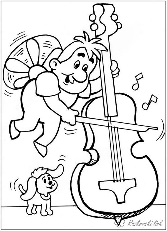 Раскраски Малыш и Карлсон раскраска для детей, Карлсон, скрипка, собачка 