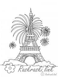 Раскраски Париж раскраска салюты,Париж,город,Эйфелева башня