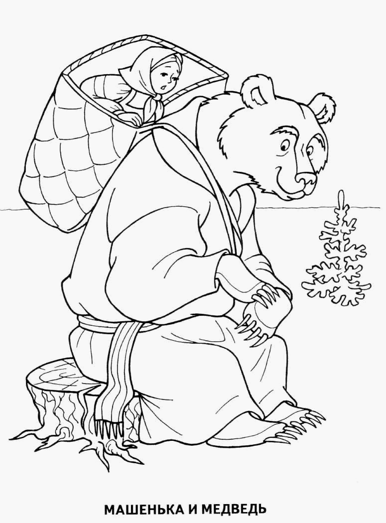 Раскраски раскраски по русским сказкам раскраска сказка Машенька и медведь русская