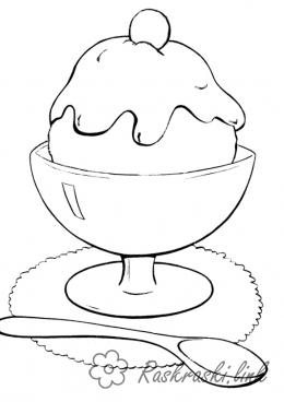Раскраски Мороженое Креманка, очень вкусное мороженое, десертная ложка, раскраски
