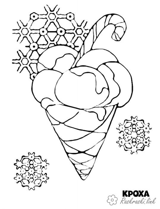Раскраски Мороженое Вафельный рожок, много шариков, сладкое, вкусное, раскраски