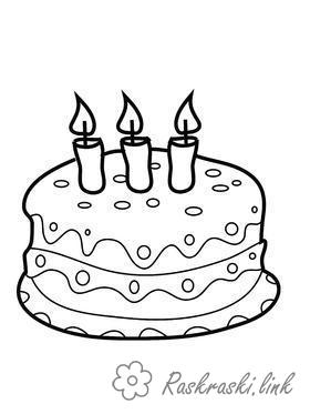 Раскраски Торты и пирожные  День рождения, тортик, раскраска, три свечки