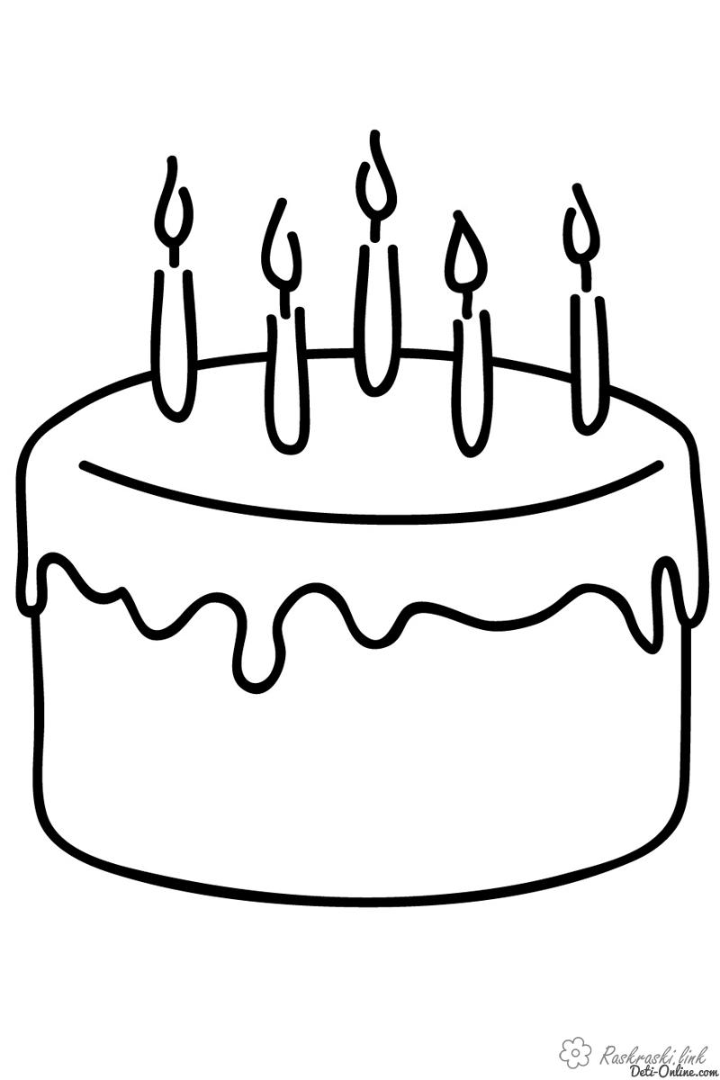 Раскраски Торты и пирожные  Большой, праздничный, торт, раскраска, с пятью свечами