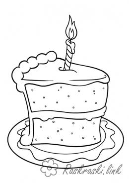 Раскраски Торты и пирожные  Бисквитный, кусок, праздничного торта, раскраска