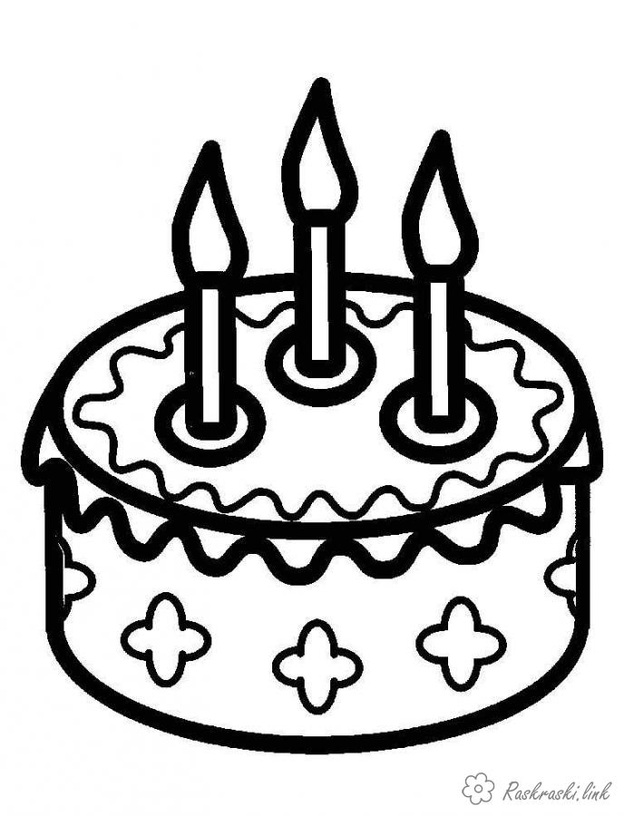 Раскраски Торты и пирожные  Торт, раскраска, с тремя свечами, праздничный