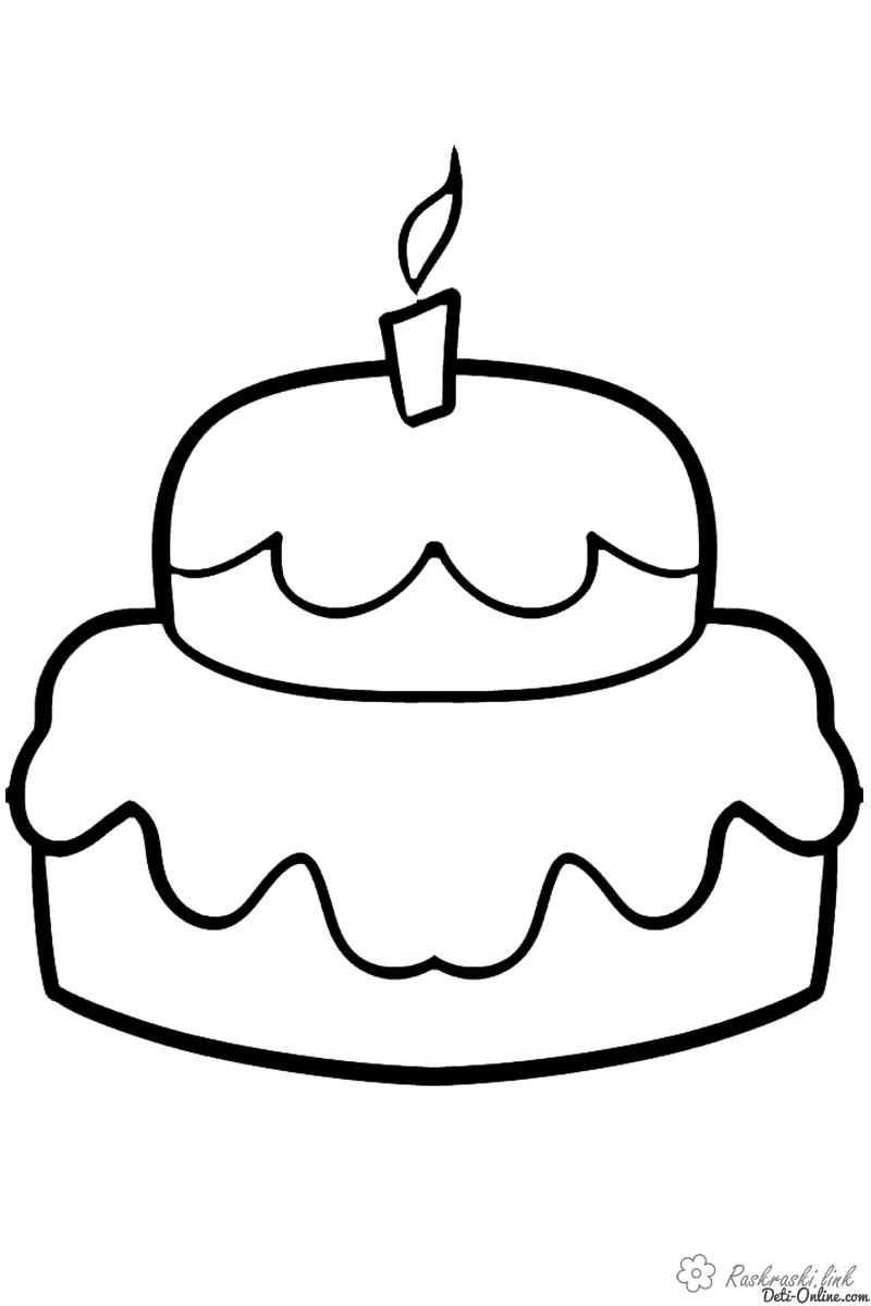 Раскраски Торты и пирожные  Маленький, торт, раскраска, годик, свечка