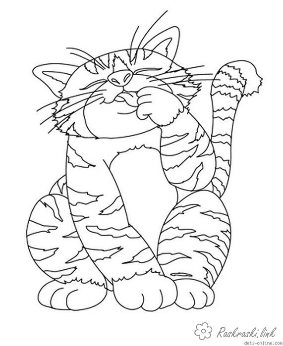 Розмальовки кішки великий смугастий кіт облизується