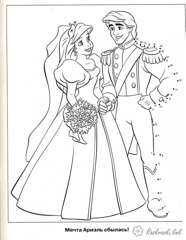 Розмальовки мультфільми весілля, ерік, Аріель, розмальовки