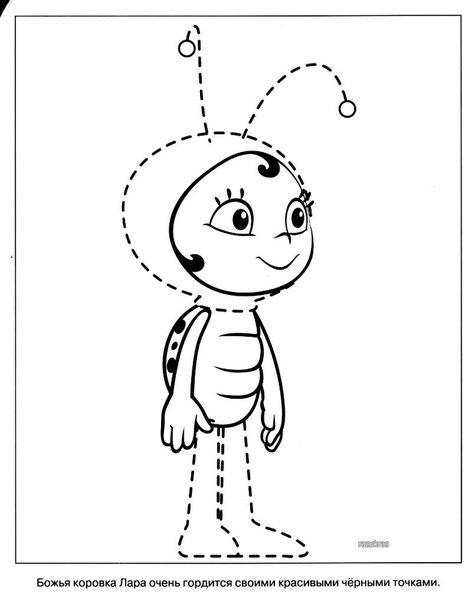 Розмальовки Пчела майя 