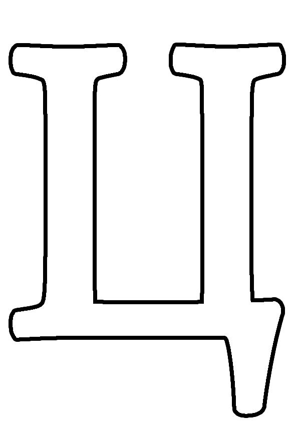 Розмальовки букви буква ц креслення картинка, шаблон для вирізання з паперу