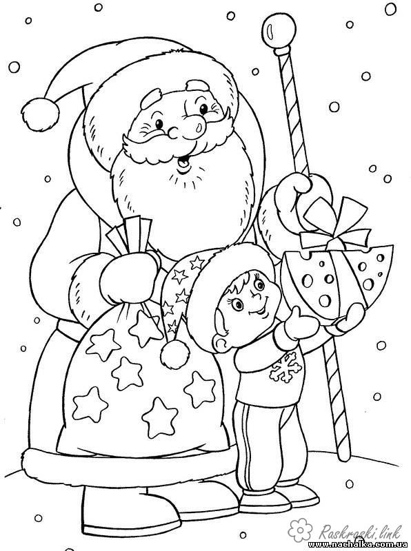 Раскраски Новый год раскраски детям, черно-белые картинки, новый год, праздник, зима, дед мороз
