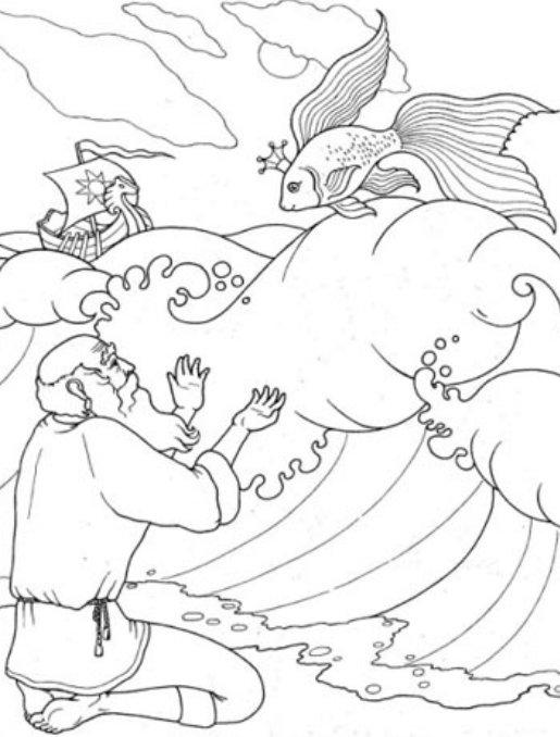 Розмальовки розмальовки за казкою про рибака і рибки старий і рибка розфарбування, казка пушкіна