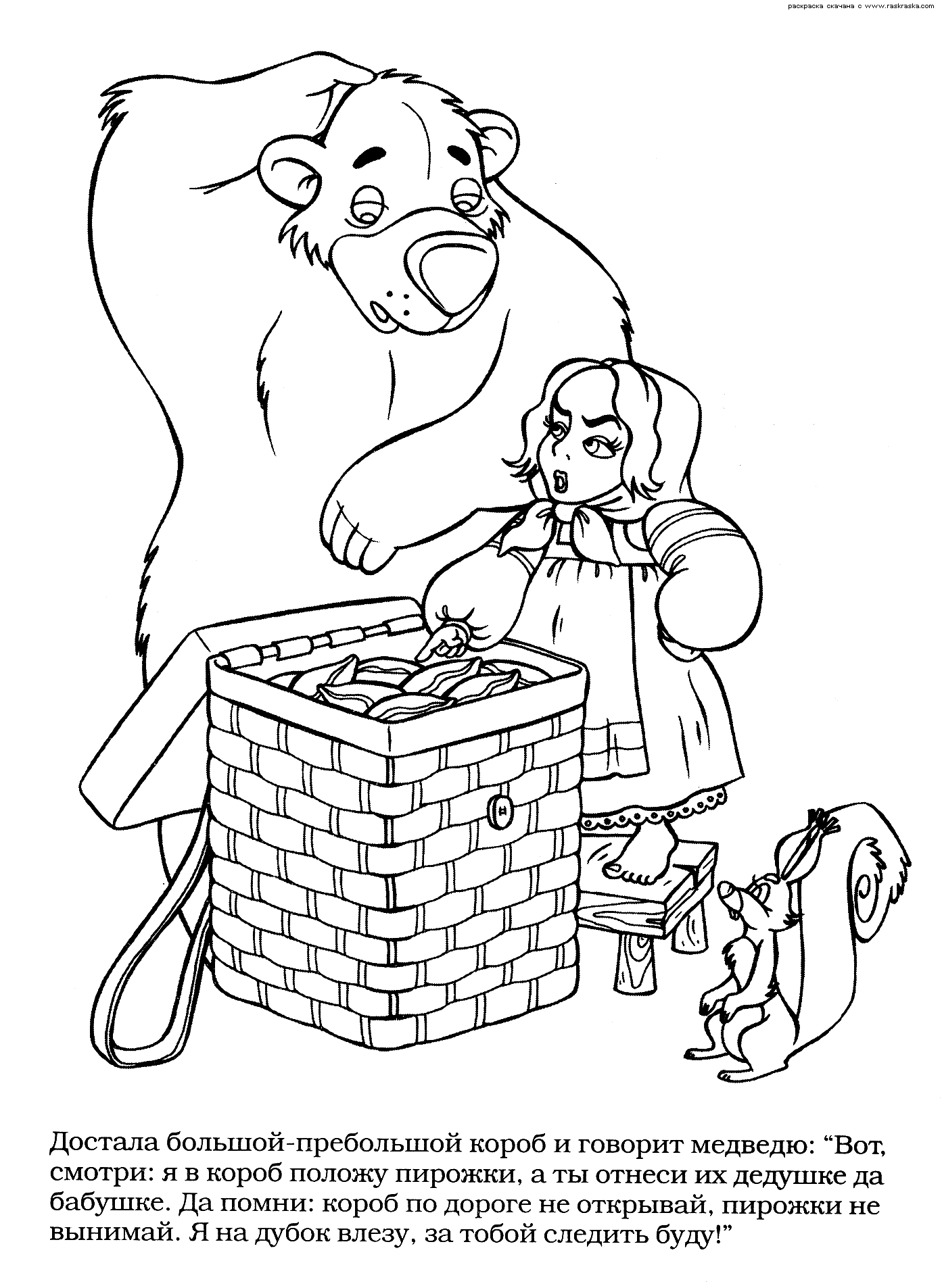 Розмальовки розмальовки до казки маша і ведмідь маша і ведмідь і кошик з пиріжками, розфарбування