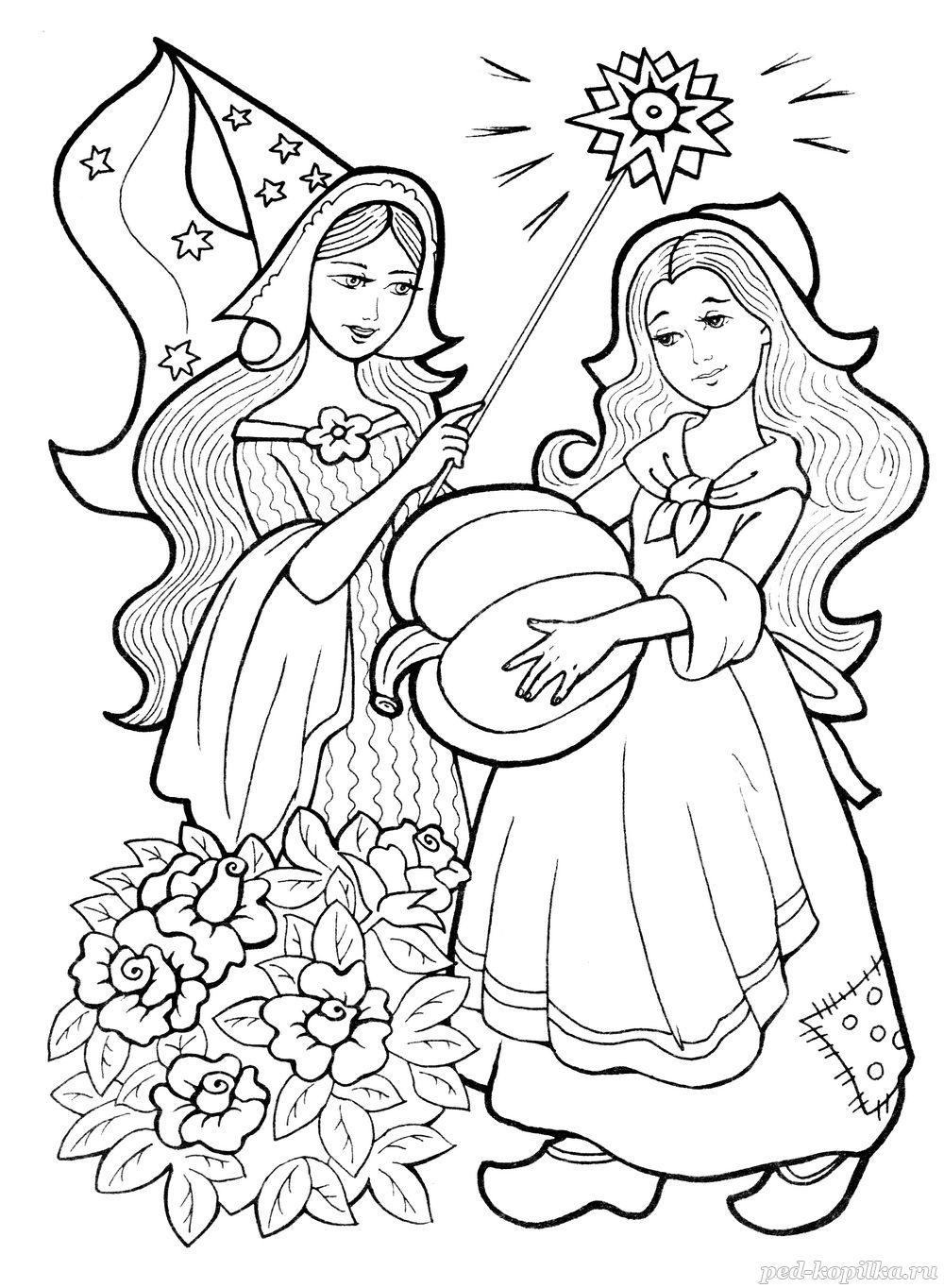 Розмальовки дітей Попелюшка і чарівниця з гарбузом в руці чарівна паличка