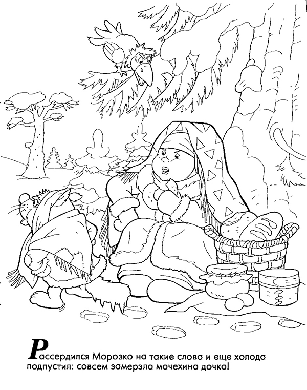 Розмальовки морозко Марфуша - Мачехін донька сидить у лісі біля ялинки добре одягнена з їжею зверху ворон сидить поруч в...