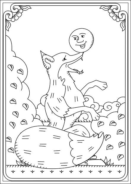 Розмальовки лисиця Лисиця намагається з'їсти колобка сидить на носі у лисиці