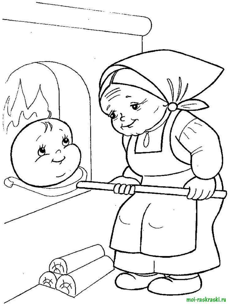 Розмальовки розмальовки для дітей за казками Бабуся пече в грубці колобка на підлозі лежать дрова