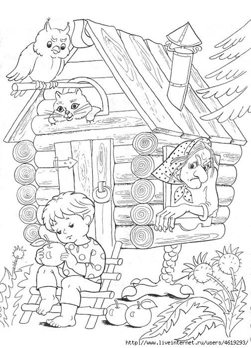 Coloring baba Geese Swans boy sitting with an apple from the window looks Baba Yaga from the attic looking cat and an owl sits on a stick