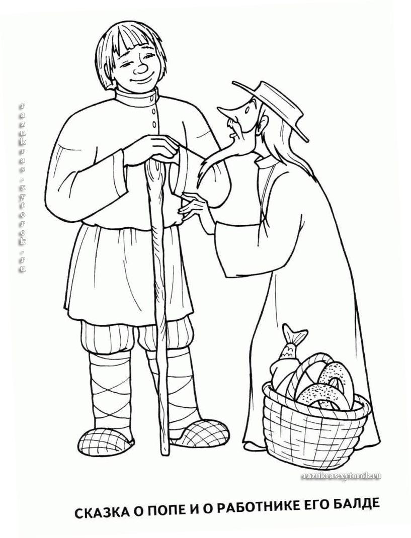 Розмальовки розмальовки для дітей за казками Працівник балда розмовляє зі старим у руках тростину а у діда корзина