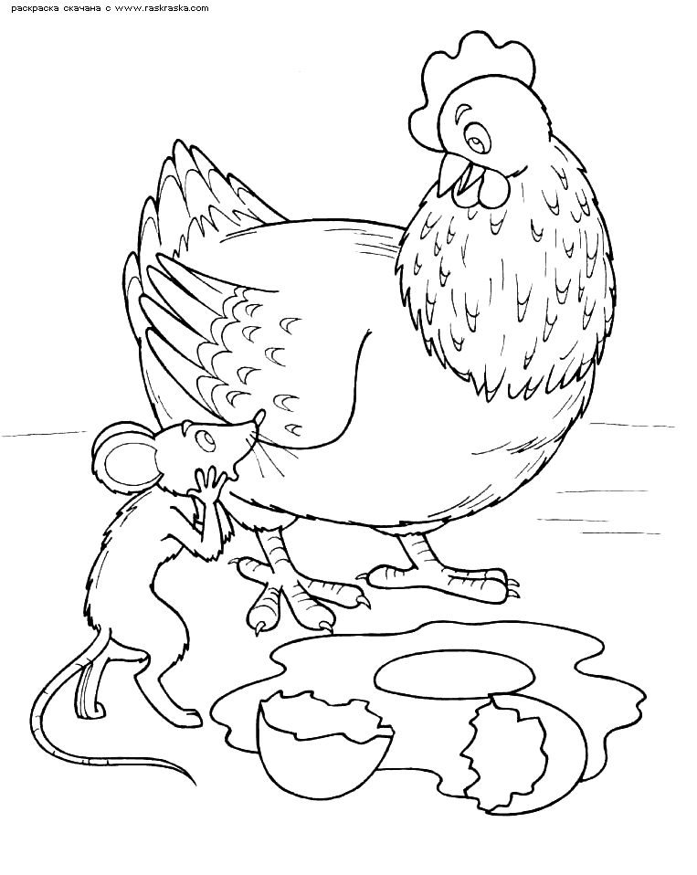 Розмальовки яка Курочка ряба і поряд з нею мишка яка розбила яйце