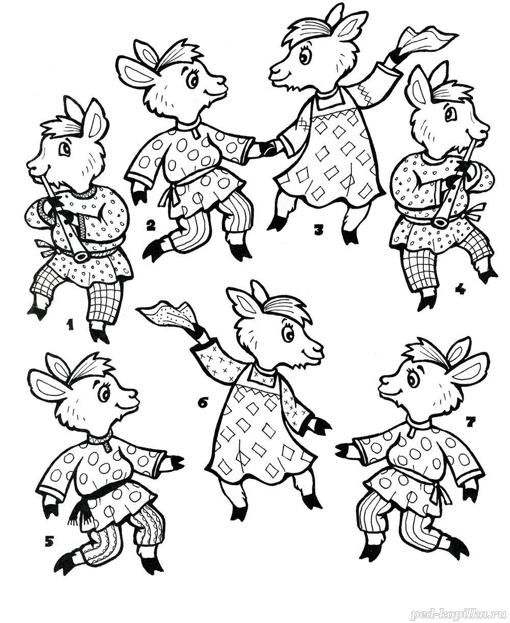 Розмальовки розмальовки до казки семеро козенят мкозлята танцюють, казка розфарбування вовк і семеро козенят
