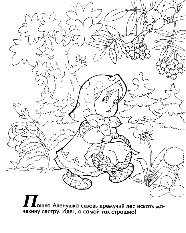 Розмальовки розмальовки для дітей за казками Йде Оленка по лісу з кошиком в руках а на гілці цвірінькає горобчик 