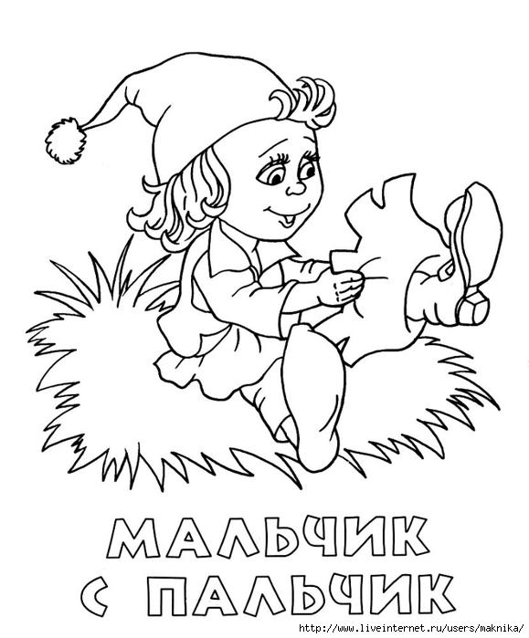 Розмальовки розмальовки для дітей за казками Хлопчик з пальчик сидить на сіні і одягає чобіт 