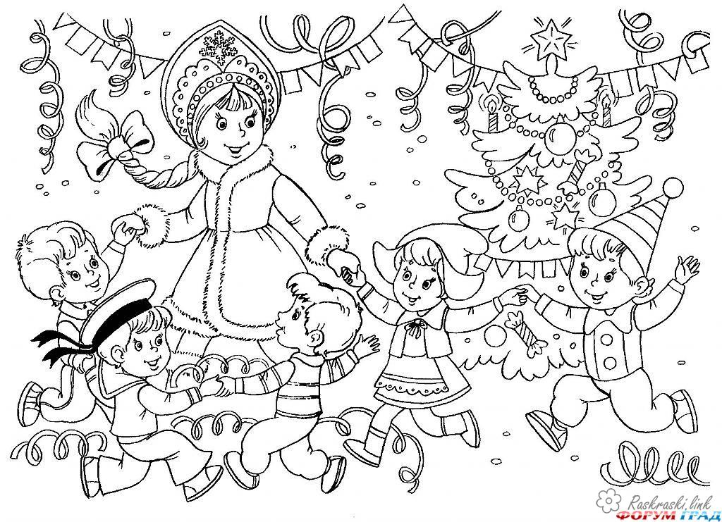 Розмальовки дітям розмальовки дітям, чорно-білі картинки, новий рік, свято, зима, діти, хоровод, снегурка