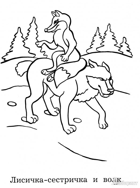 Розмальовки розмальовки для дітей за казками Лисичка сестричка і сірий вовк йдуть по снігу