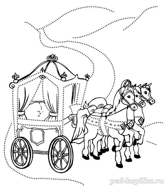 Розмальовки запряжених Варто трійця коней запряжених красивою візком 