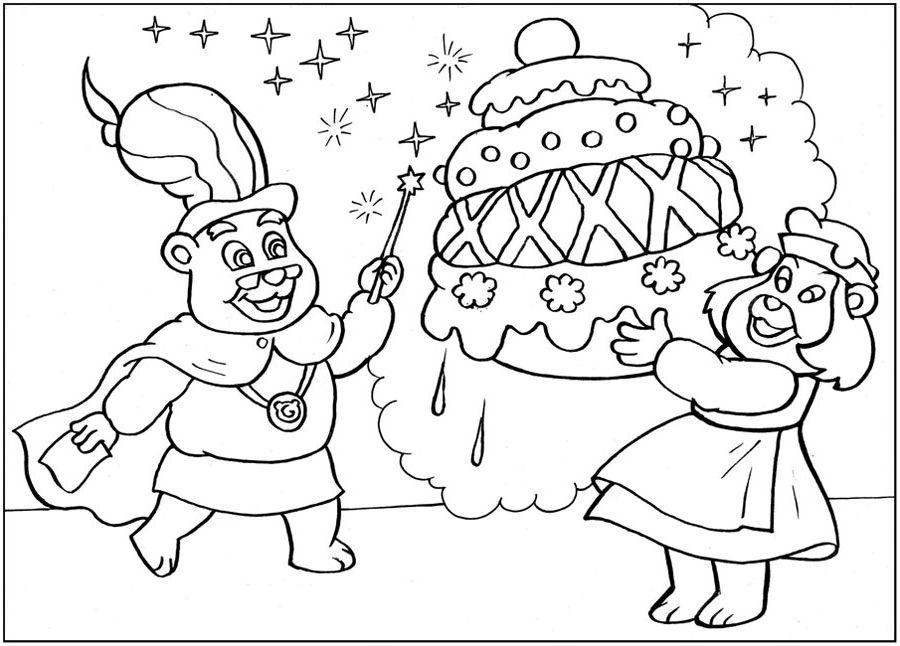 Розмальовки казками Пригоди ведмедиків Гаммі, одна з ведмедиків тримає в руках великий торт, а в іншого ведмедику чарівна паличка