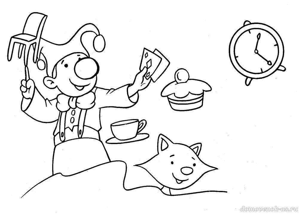 Розмальовки казках Клоун тримає в руці карти а на пальці балансує стілець, поруч ходить кіт